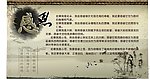 感恩