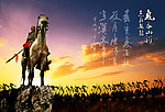 气吞山河