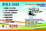 联想标签