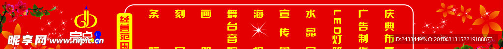 横幅背景图
