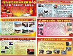 展板设计