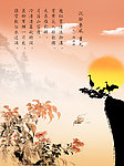 重阳节