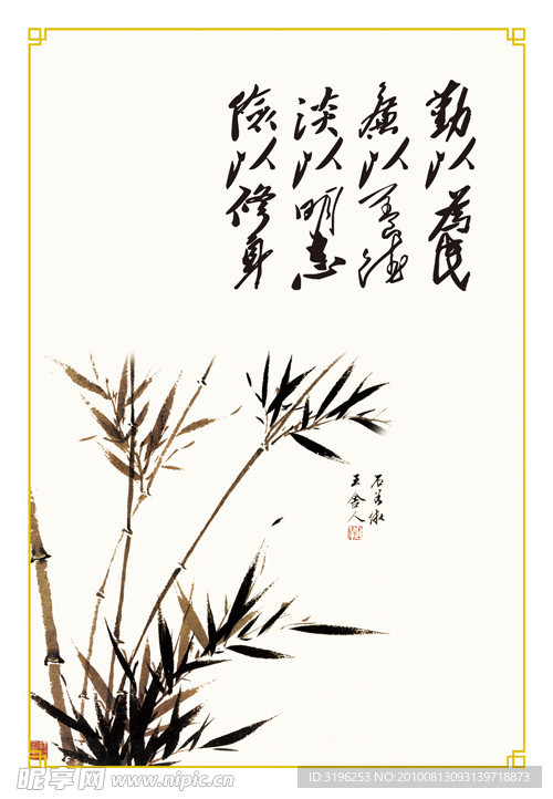 竹画