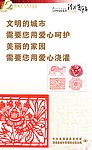 漳浦十大名片