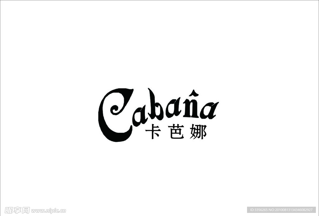 卡芭娜标志