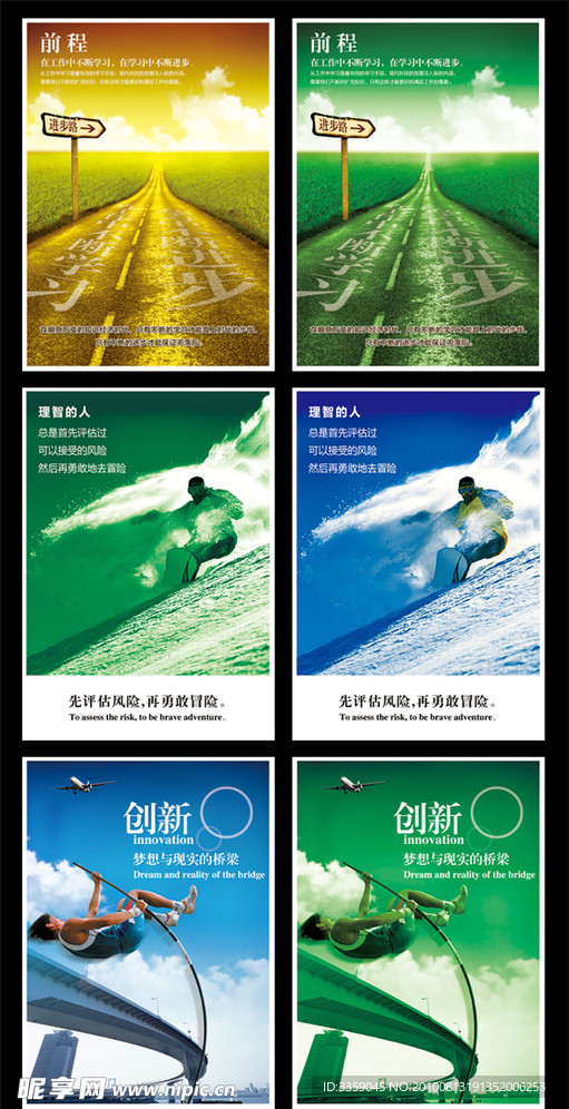 企业文化