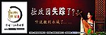 地产围墙设计