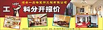 装饰公司广告宣传