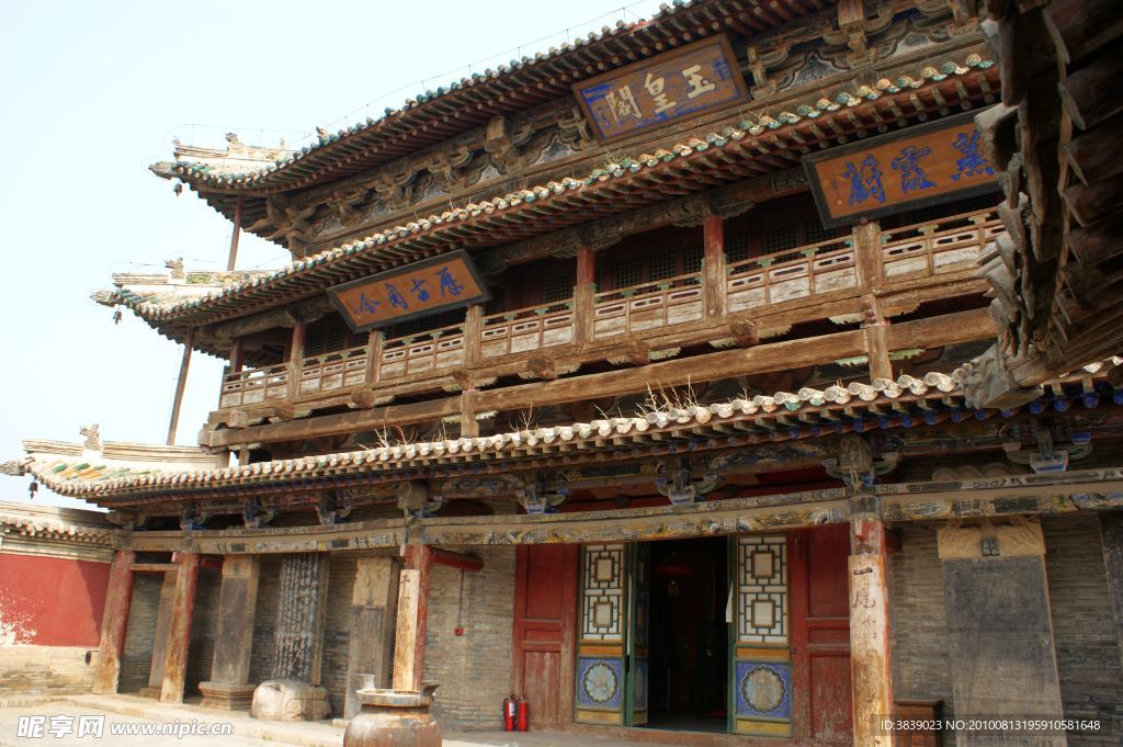 玉皇阁