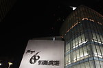 上海