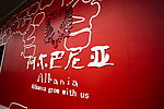 世博会