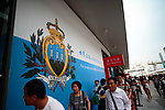 世博会