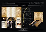 画展宣传海报