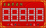 昱盛寄卖行