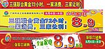 活动海报