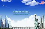 美国需求