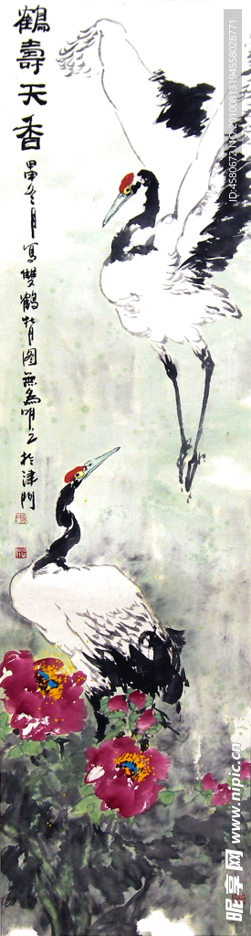 鹤寿天香