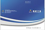 画册封面