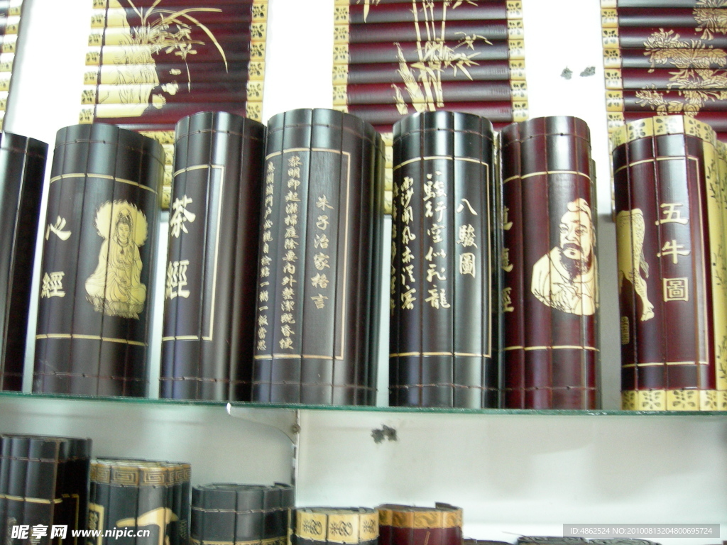 竹器