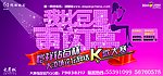 唱歌