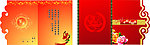 中秋贺卡