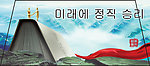 韩国创意设计