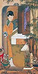 雍亲王十二美人图