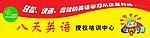 培训中心招牌