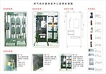 华帝燃气热水器装修标准图