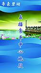 房地产广告