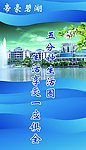 房地产广告