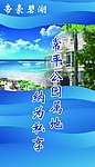房地产广告
