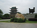八境台