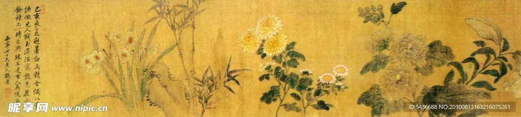 国画艺术