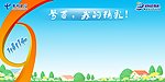 电信展板设计psd