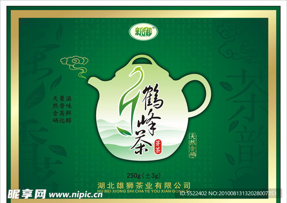鹤峰茶