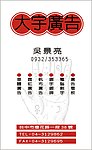名片 卡片