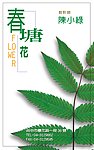 名片卡片