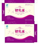 健乳康保健品药盒