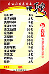 嘉益招聘广告