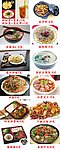 美食