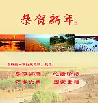 贺卡内页