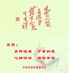 贺卡内页