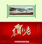 贺卡封面