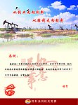 贺卡内页
