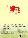 贺卡内页