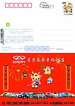 信卡