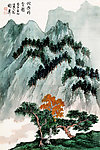 秋岭晴云图