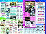 商场DM 超市