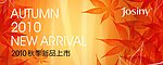 秋季新款